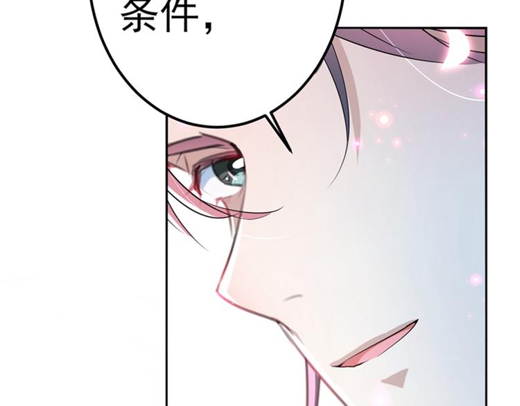 第166话 我可以更流氓一点115