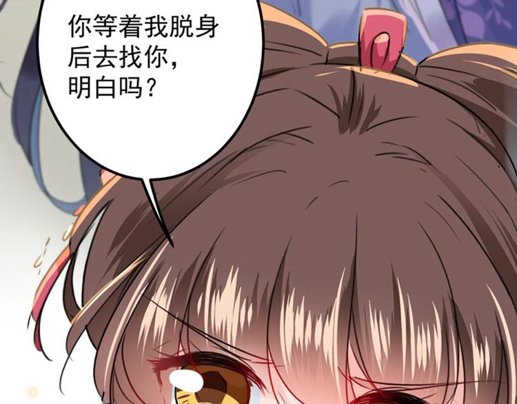第106话 一切只为了救他46