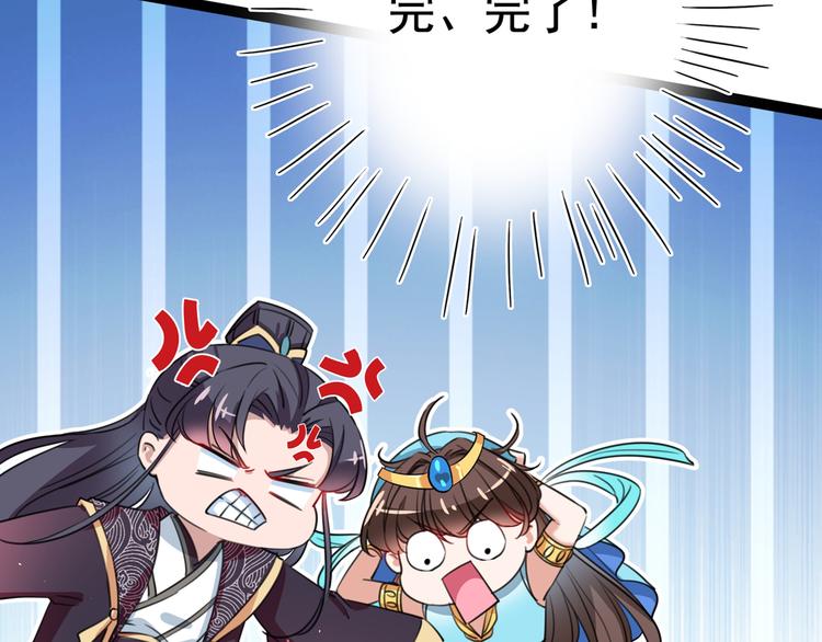 第227话 这门亲事我不认可！56