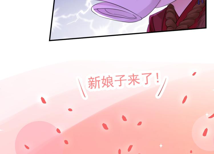 第187话 我来接夫人回家！31