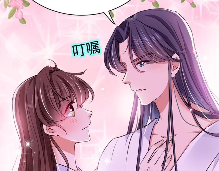 第284话 林涵流产了？！46