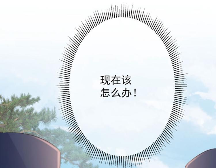 第99话 他的心意70