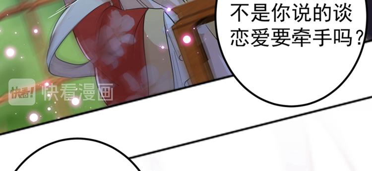 第158话 一出好戏34