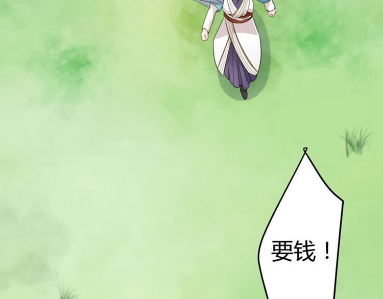 第5话 拉仇恨64