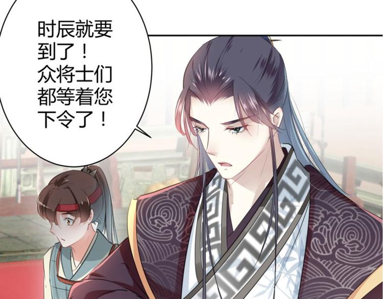 第37话 一只蝉都不放过25