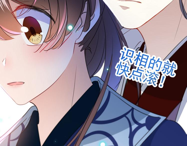 第168话 抱了我，要付钱的！70