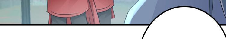 第91话 拿林涵做筹码！12