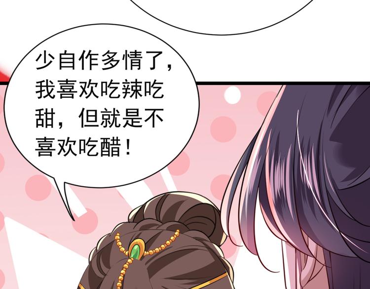 第283话 还是六哥最靠谱~92