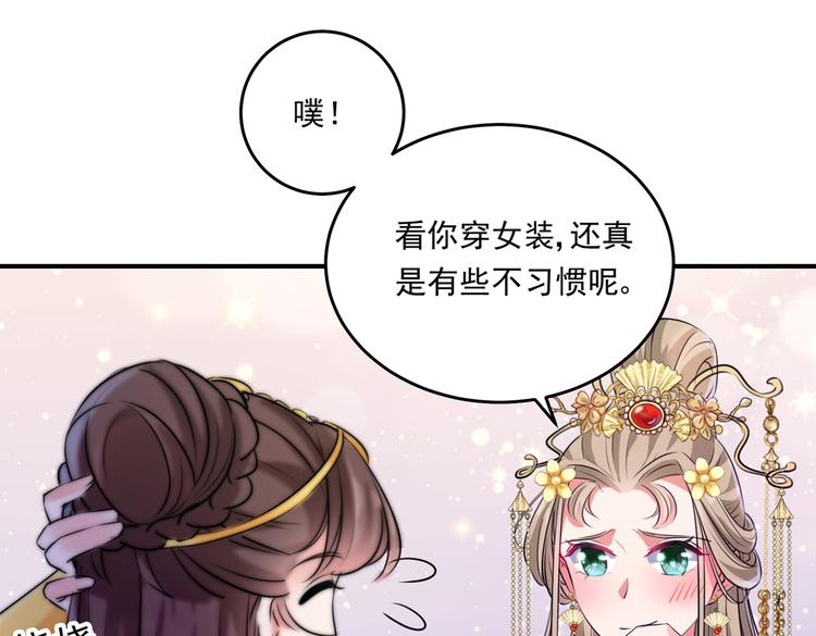 第282话 林涵，真的是你？！67