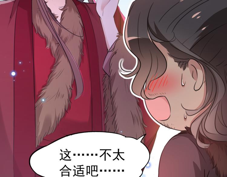第191话 我们别浪费时间了12