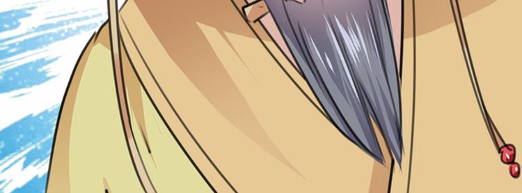 第121话 皇上让我做侍妾？71