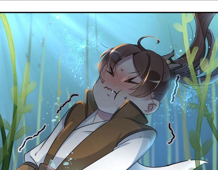 第21话 湖底的秘密25