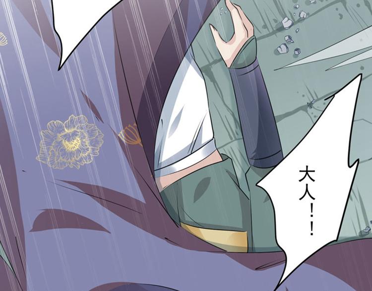 第77话 沈秋的秘密5