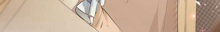 第50话 女儿身暴露了？6