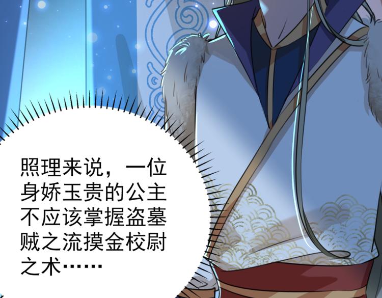 第295话 涵儿，你在惹火97