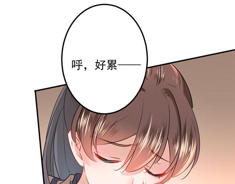 第84话 冰火两重天52