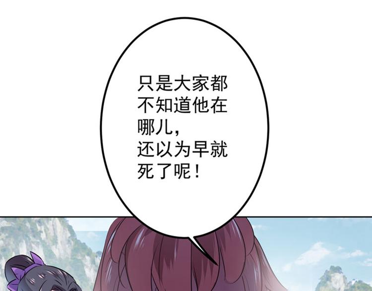 第73话 性别认知障碍？26