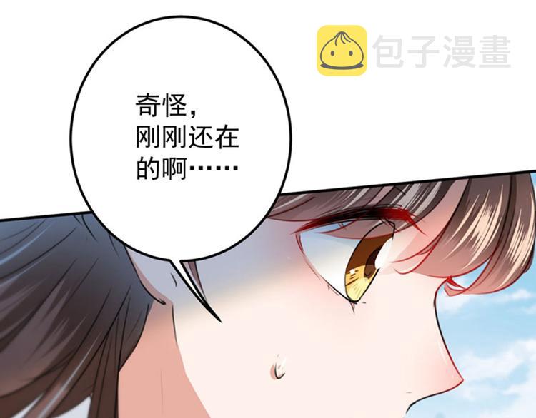 第103话 跟踪反被抓62