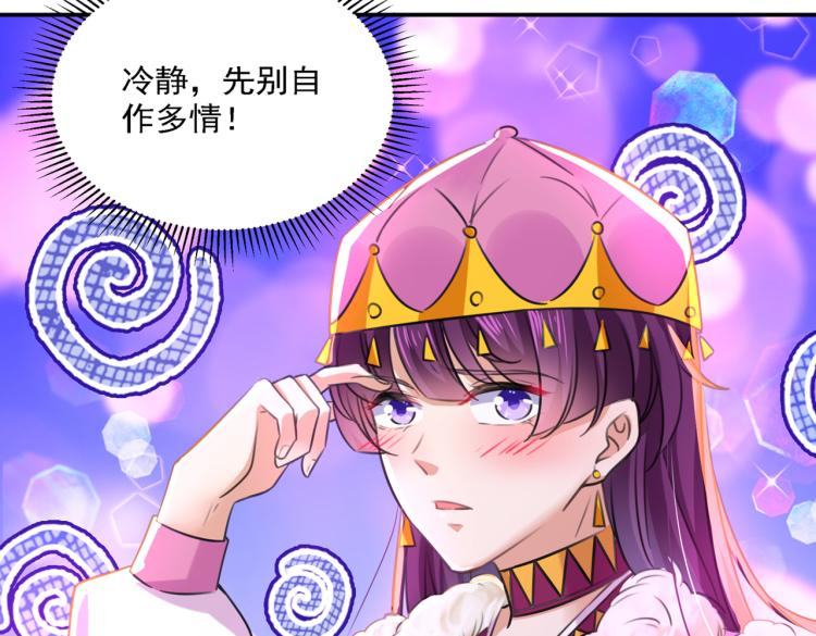 第304话 泰妍，跟我回家吧！80