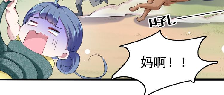 第219话 我走了，保重！77