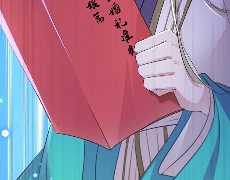第200话 我很久以前就喜欢你6