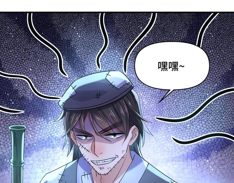 第252话 刚出狼穴，又入虎口63