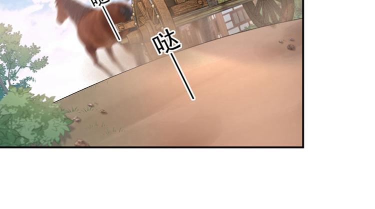 第67话 娘子你怀孕了？14
