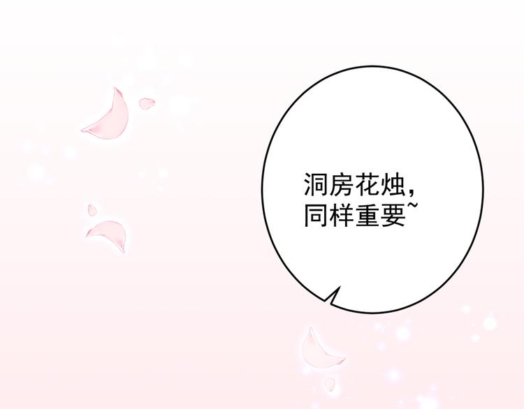 第192话 喜欢从来都不是负担3