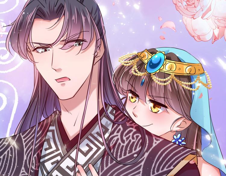 第257话 本王心意已决！45