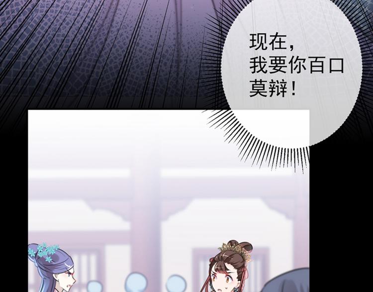 第131话 大闹寿宴53