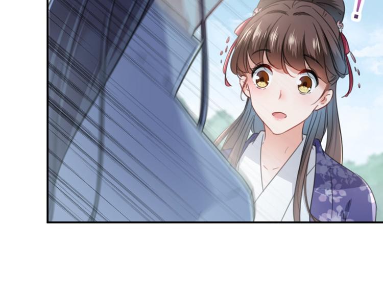 第117话 被太子盯上了？！13