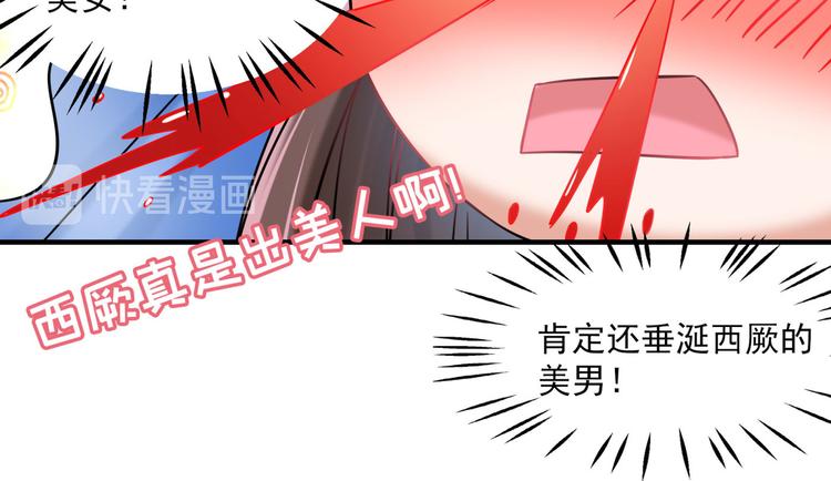 第255话 蛊惑人心的琴声83