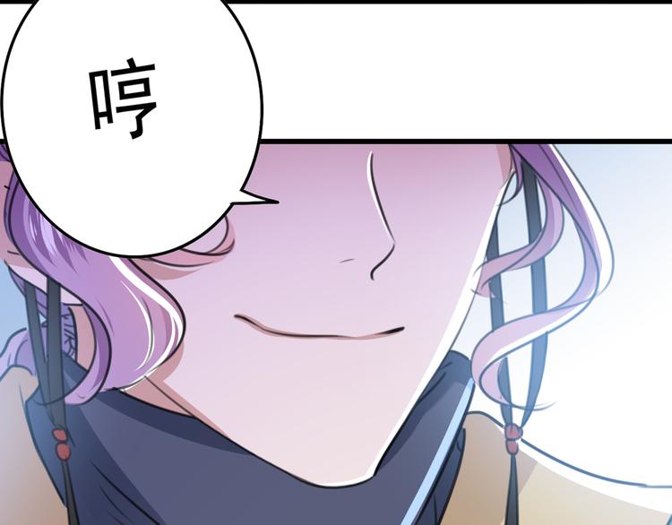 第208话 她岂是你能碰的！71