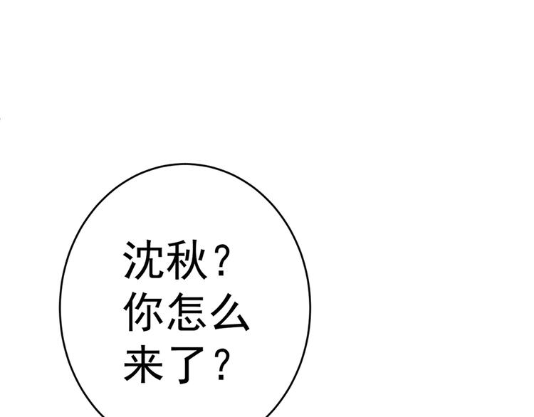 第205话 我好像离不开他了3