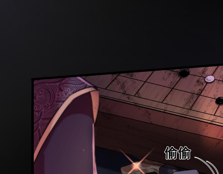 第218话 我才不是心软！42