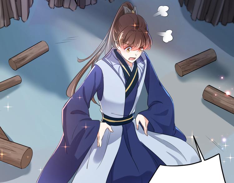 第183话 追妻火葬场预警77