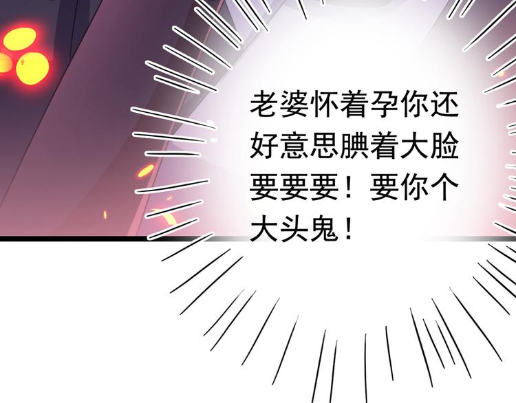 第236话 我是被他强迫的！59