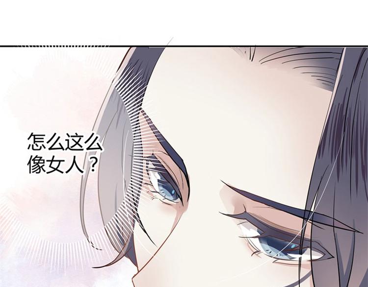 第8话 被王爷戏弄66