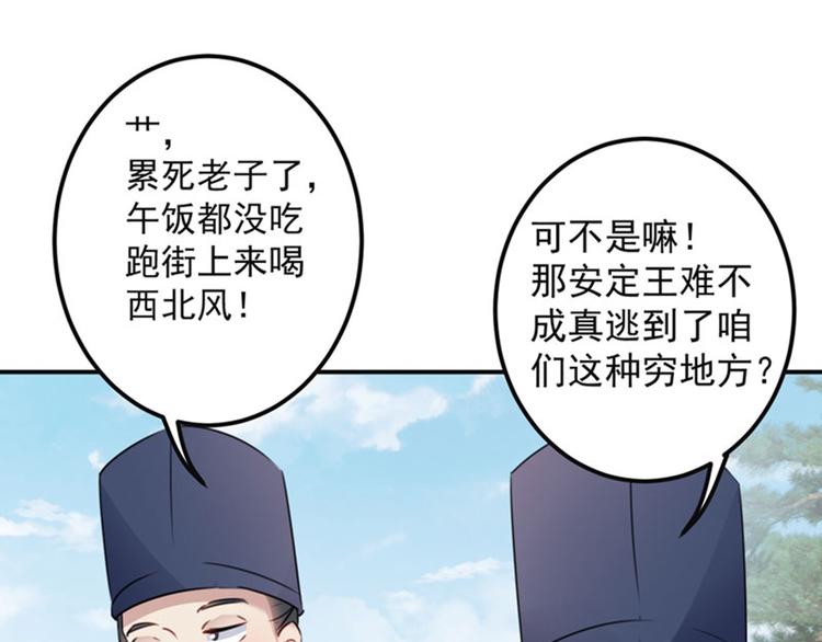 第99话 他的心意65