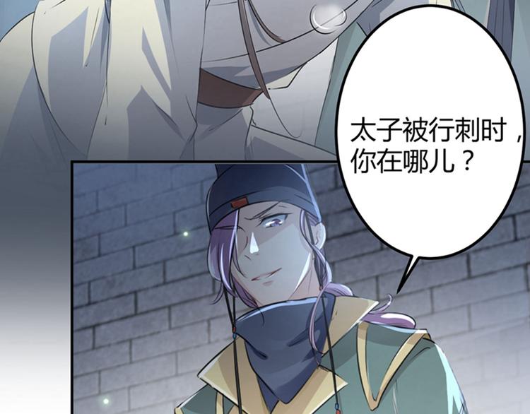 第46话 用刑16