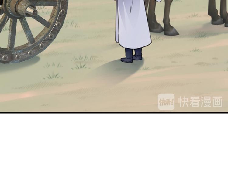 第118话 我今生，非她不可111