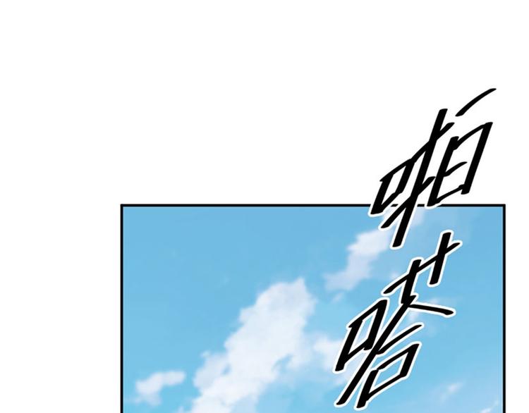 第100话 激烈的野鸳鸯82
