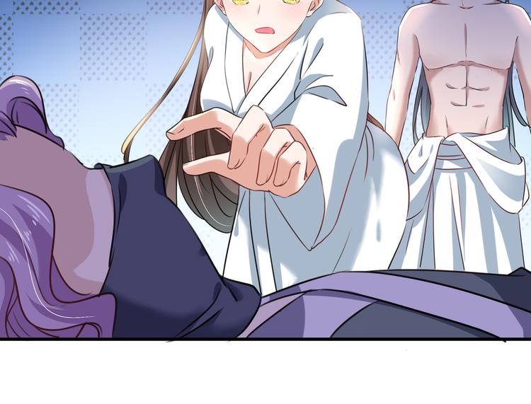 第247话 国师的秘密法宝18