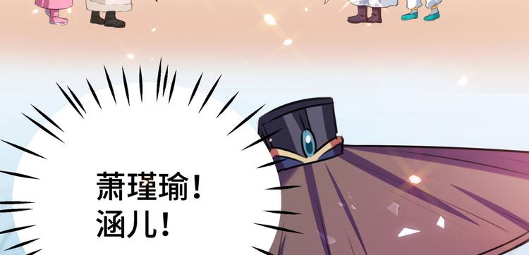 第253话 命运的再会！102