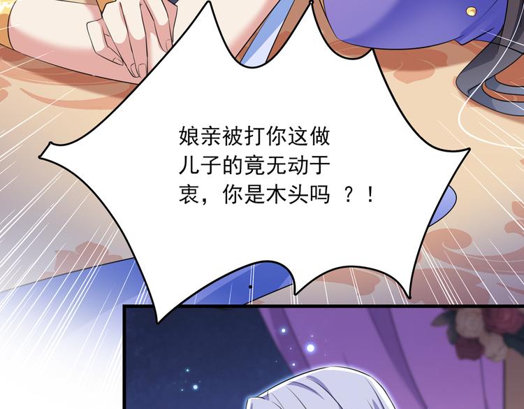 第279话 你自己爬起来！57