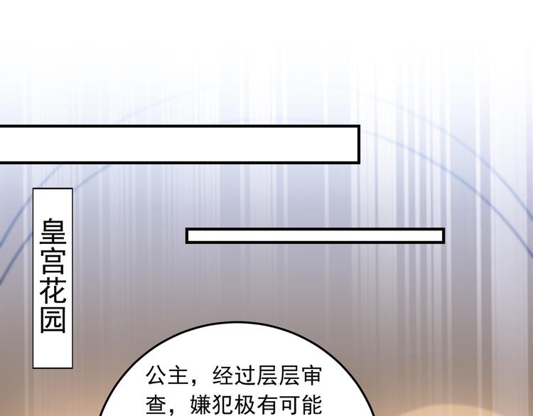 第283话 还是六哥最靠谱~20