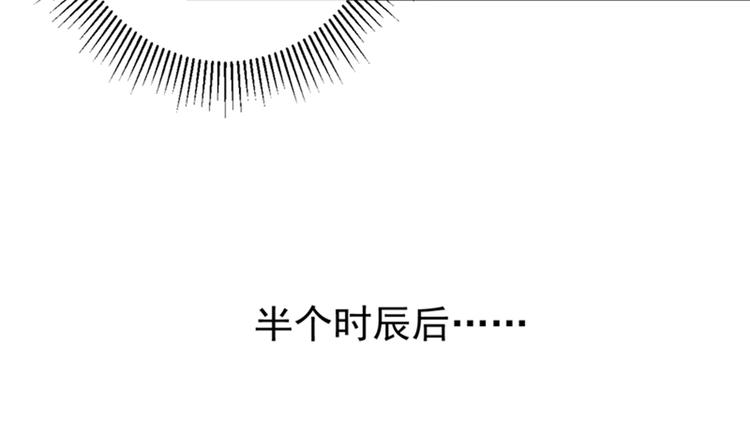第135话 床上缺了点儿什么…52
