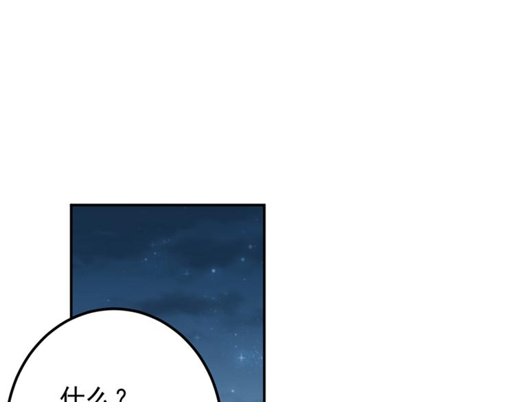 第138话 贴~身~亲卫！4