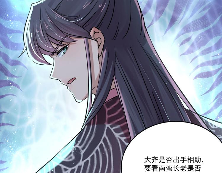 第255话 蛊惑人心的琴声50