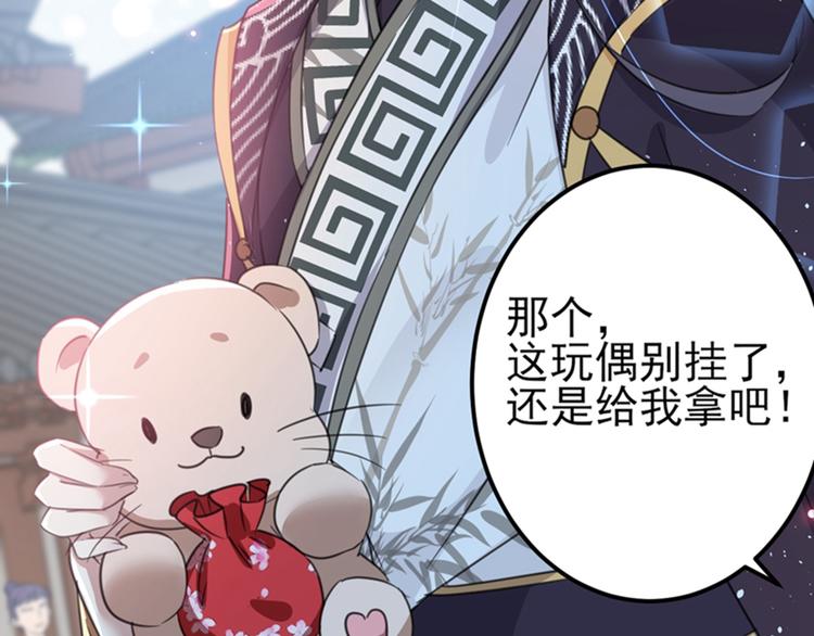 第160话 仿佛自己被舔了！61